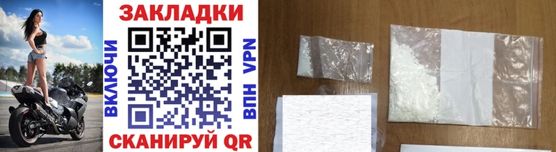Хочу наркоту Гаврилов Посад ГАШ  Галлюциногенные грибы  АМФЕТАМИН  МЕТАМФЕТАМИН  Меф мяу мяу  СОЛЬ  КОКАИН  Марихуана 