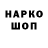 Кодеин напиток Lean (лин) Russell Painter
