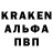 APVP Соль pretskailo90