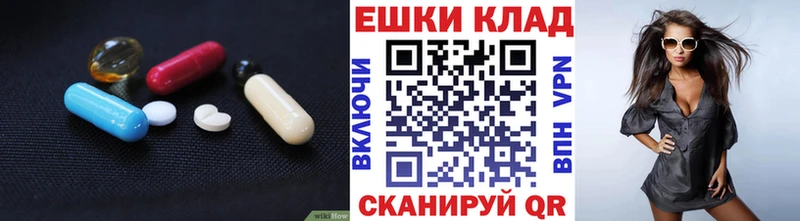 ЭКСТАЗИ XTC  наркотики  гидра ТОР  Гаврилов Посад 