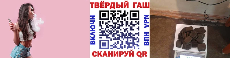 ГАШИШ хэш  OMG ссылка  Гаврилов Посад  купить закладку 