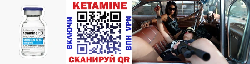 КЕТАМИН ketamine  купить наркотик  Гаврилов Посад 