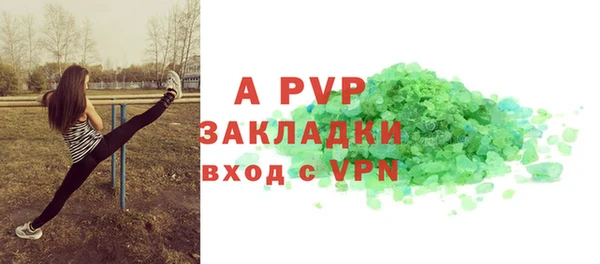 кристаллы Алексин