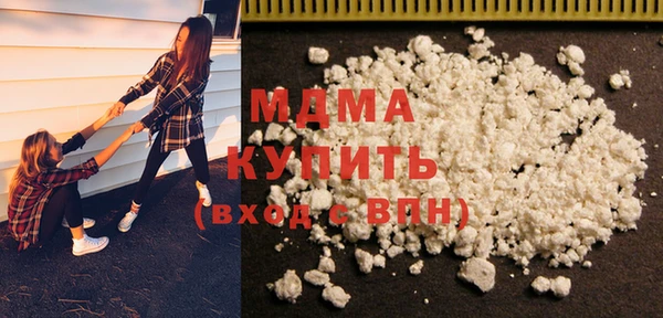 кристаллы Алексин