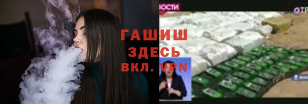 синтетический гашиш Абаза