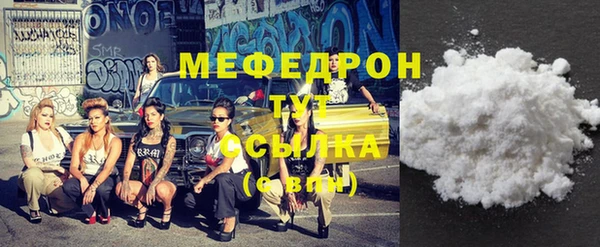 таблы Абдулино