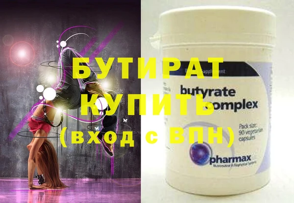 кристаллы Алексин