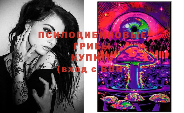 кристаллы Алексин