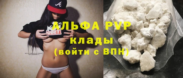 кристаллы Алексин