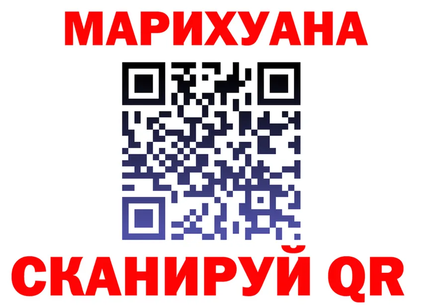 МЯУ-МЯУ 4 MMC ссылка площадка OMG Гаврилов Посад