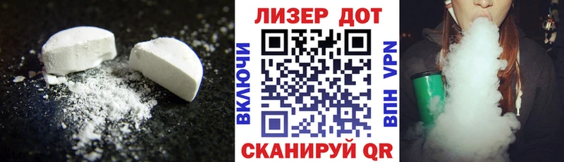 OMG ONION Гаврилов Посад ЛСД экстази ecstasy