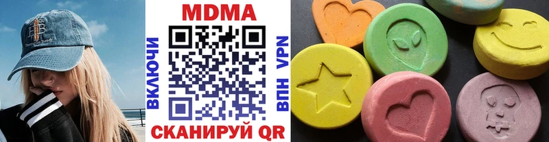 shop формула  Гаврилов Посад  МДМА Molly  цена наркотик 
