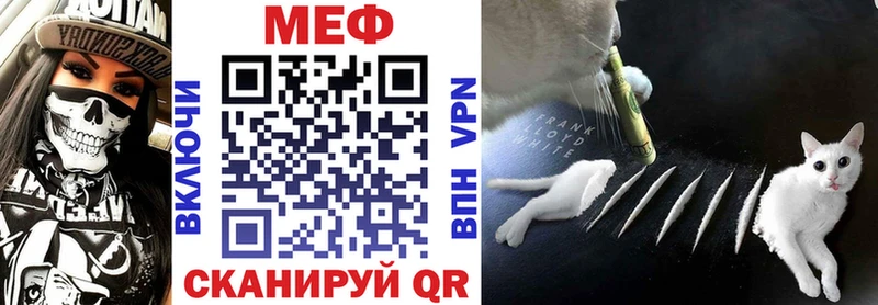 МЯУ-МЯУ 4 MMC blacksprut как зайти Гаврилов Посад