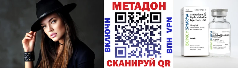 МЕТАДОН мёд  Гаврилов Посад 