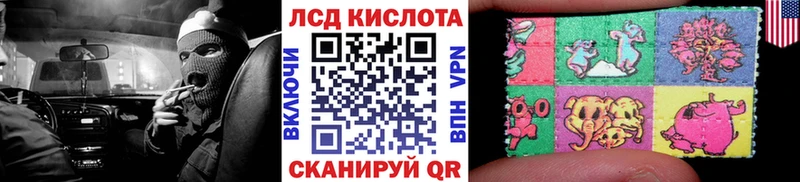 как найти наркотики Гаврилов Посад ОМГ ОМГ Наркотические марки 1,5мг