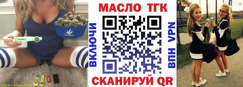 Дистиллят ТГК Wax  Гаврилов Посад 