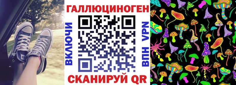 Галлюциногенные грибы прущие грибы  где найти   это какой сайт  Гаврилов Посад  мега ONION 